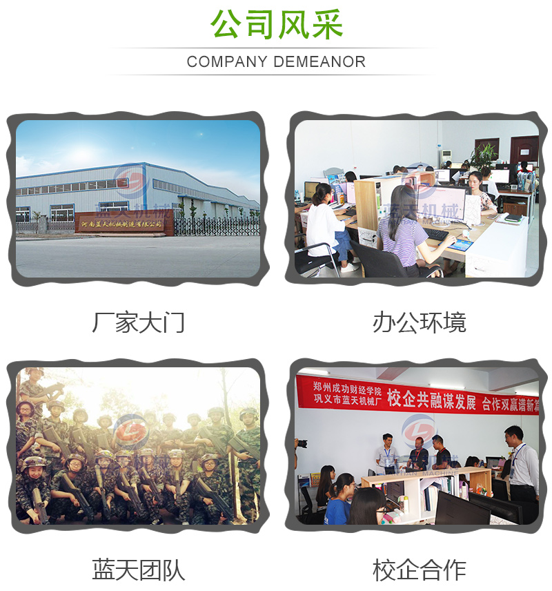 蔬菜網(wǎng)帶烘干機(jī)公司風(fēng)采