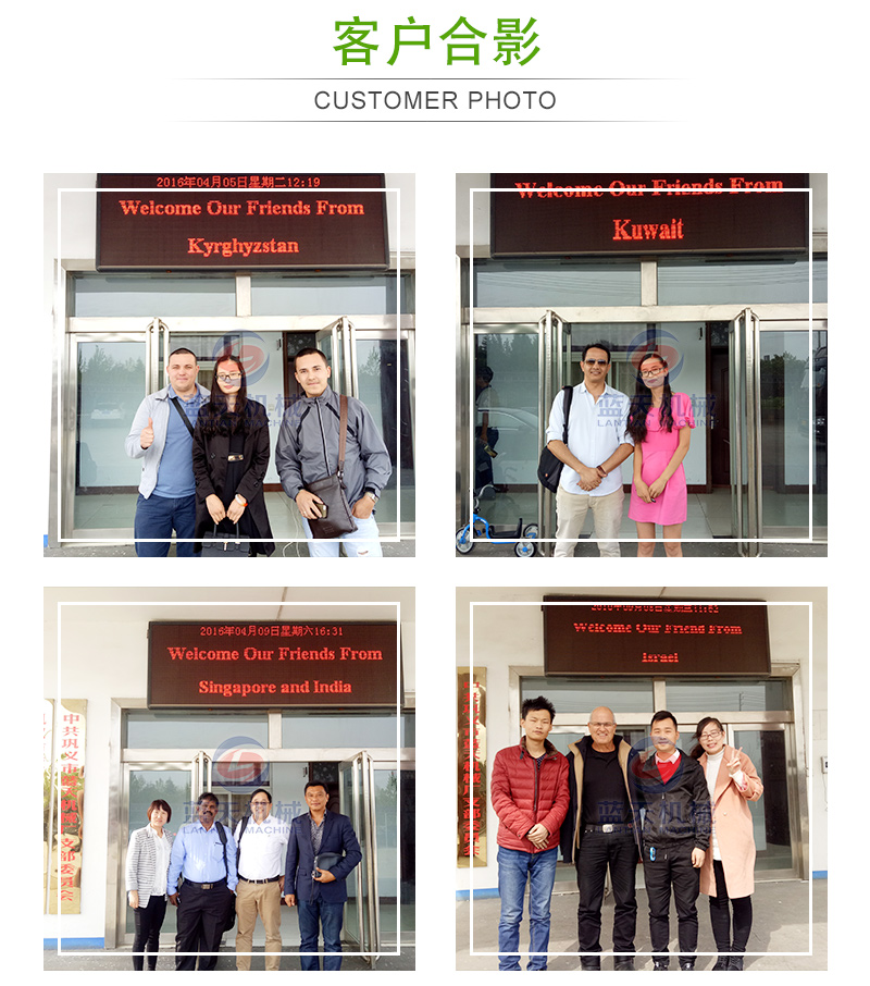 蔬菜網(wǎng)帶烘干機(jī)客戶合影