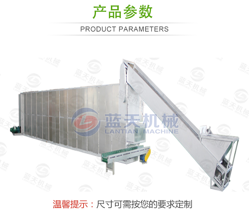 花椒網帶烘干機產品參數