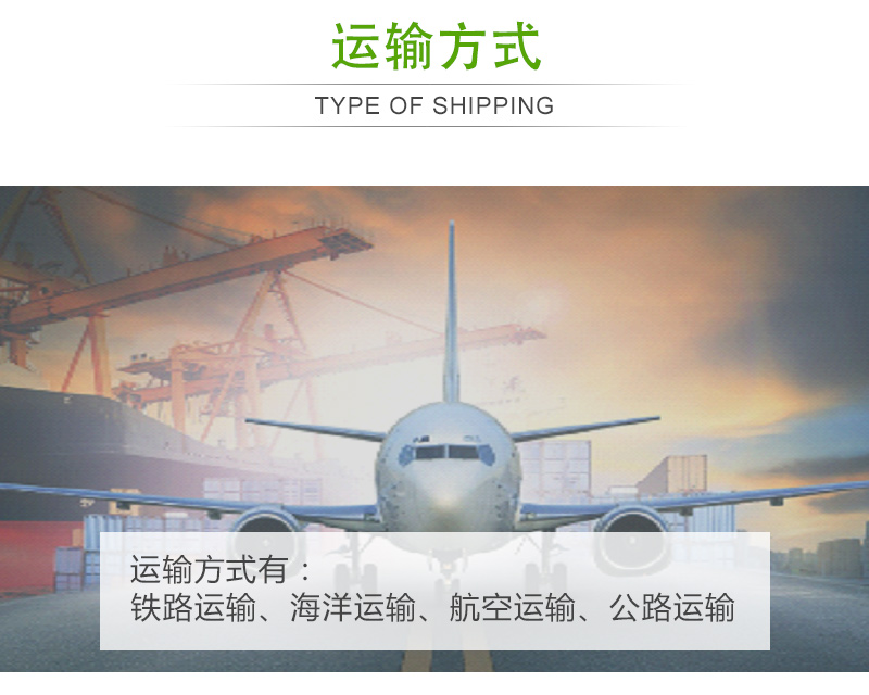 花椒網帶烘干機運輸方式