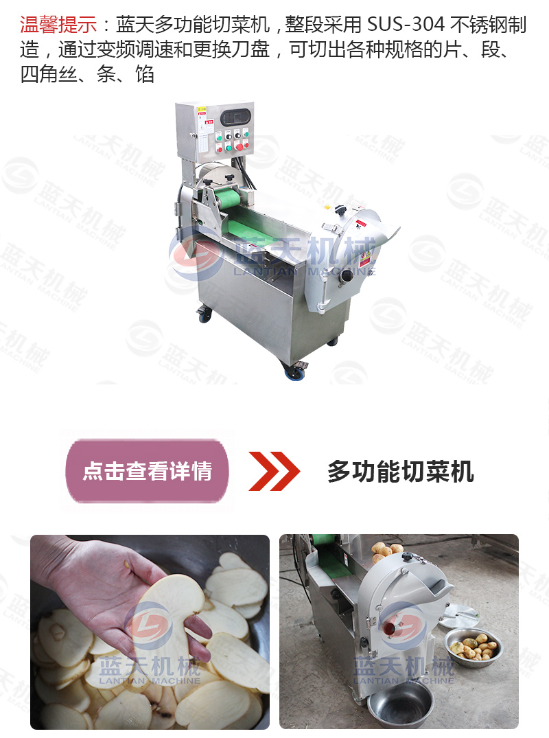 黃花菜網帶烘干機相關產品