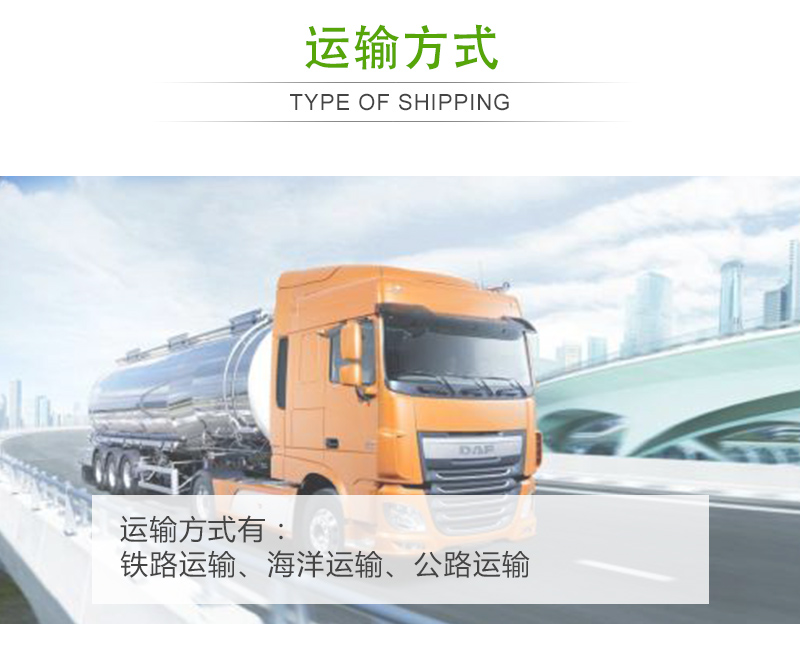 黃花菜網帶烘干機運輸方式