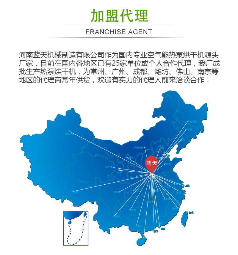 黃花菜網帶烘干機加盟代理