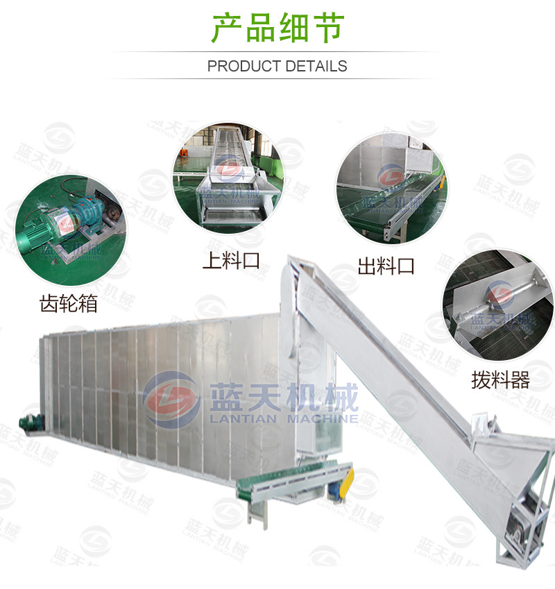 蘿卜條網帶烘干機產品細節