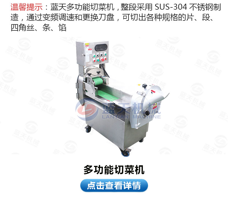 生姜片網(wǎng)帶烘干機(jī)相關(guān)產(chǎn)品