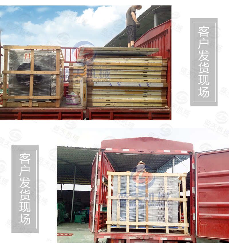  大蒜片網(wǎng)帶烘干機(jī)發(fā)貨現(xiàn)場