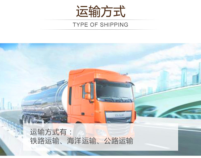 木耳網(wǎng)帶烘干機(jī)運(yùn)輸方式