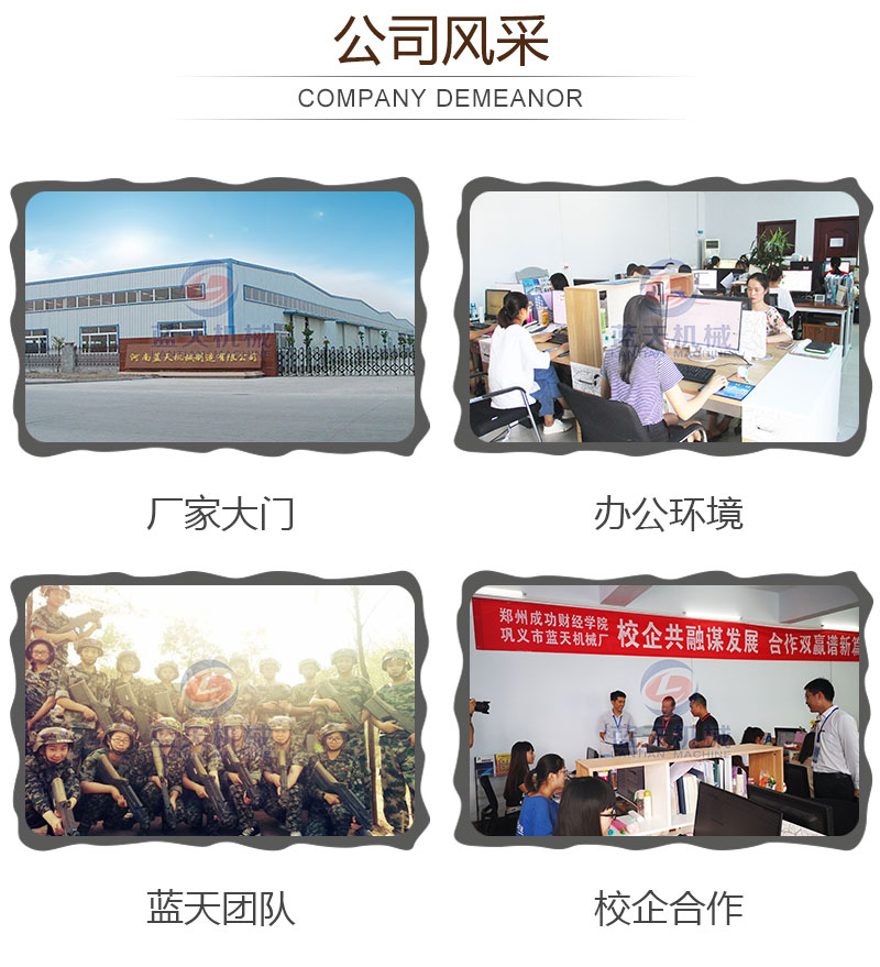 木耳網(wǎng)帶烘干機(jī)公司風(fēng)采