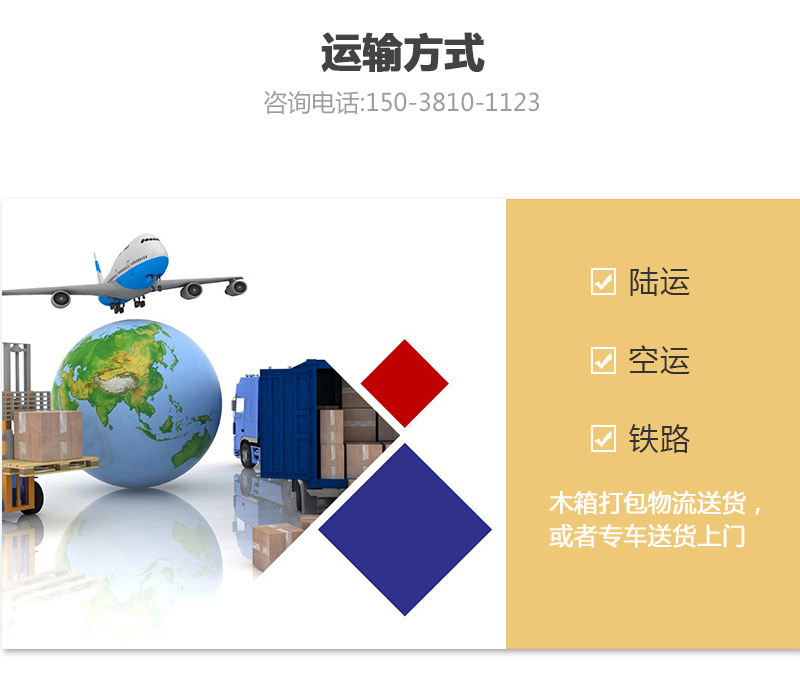 香蕉片網帶烘干機運輸方式