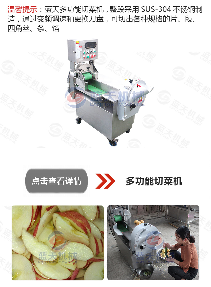 山楂片網帶烘干機相關產品