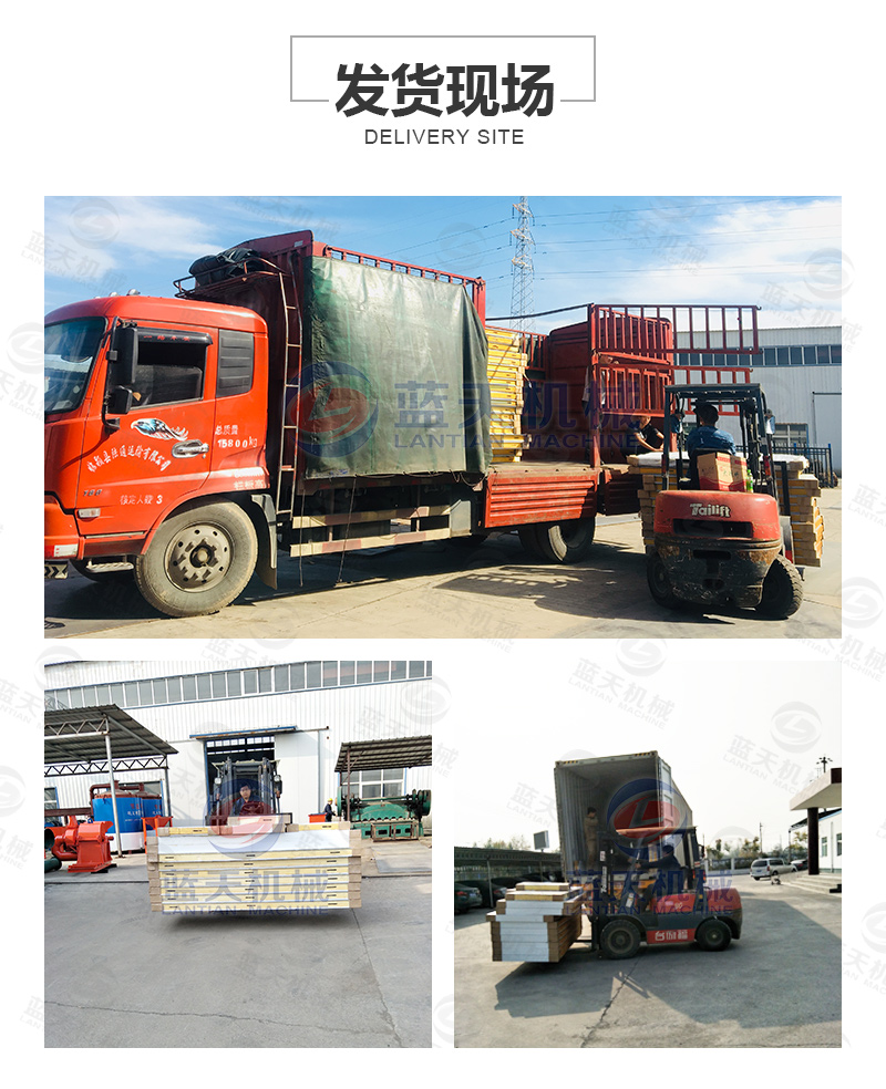 山楂片網帶烘干機發貨現場