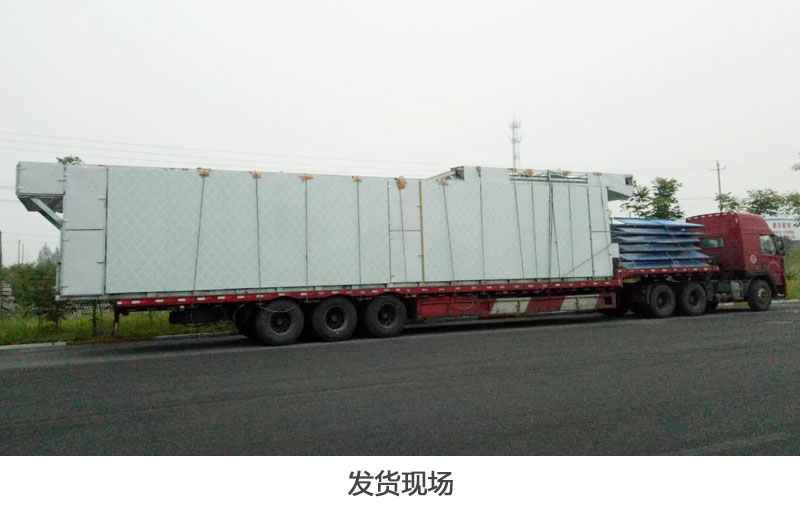 連翹網帶式烘干機發貨現場