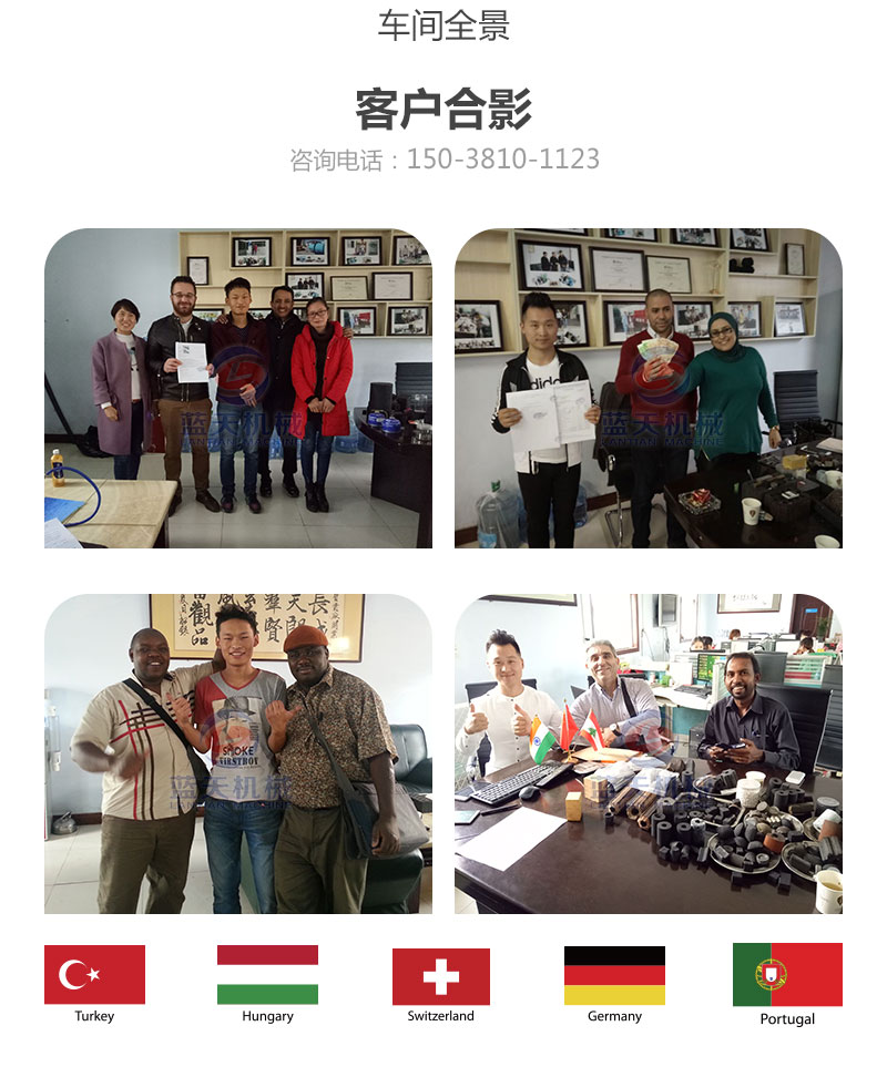 丹參網帶式烘干機客戶合影