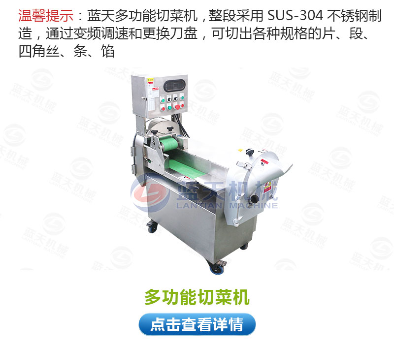 花生網(wǎng)帶式烘干機相關(guān)產(chǎn)品