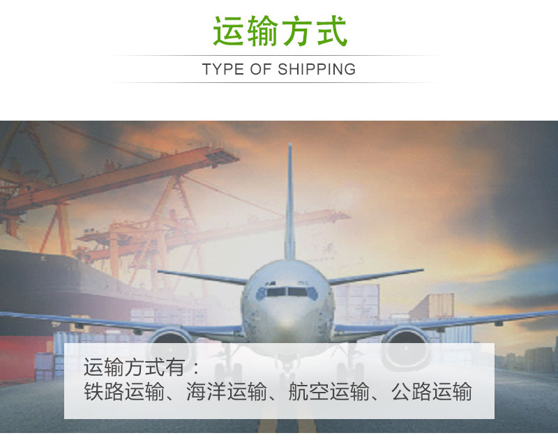 花生網(wǎng)帶式烘干機運輸方式