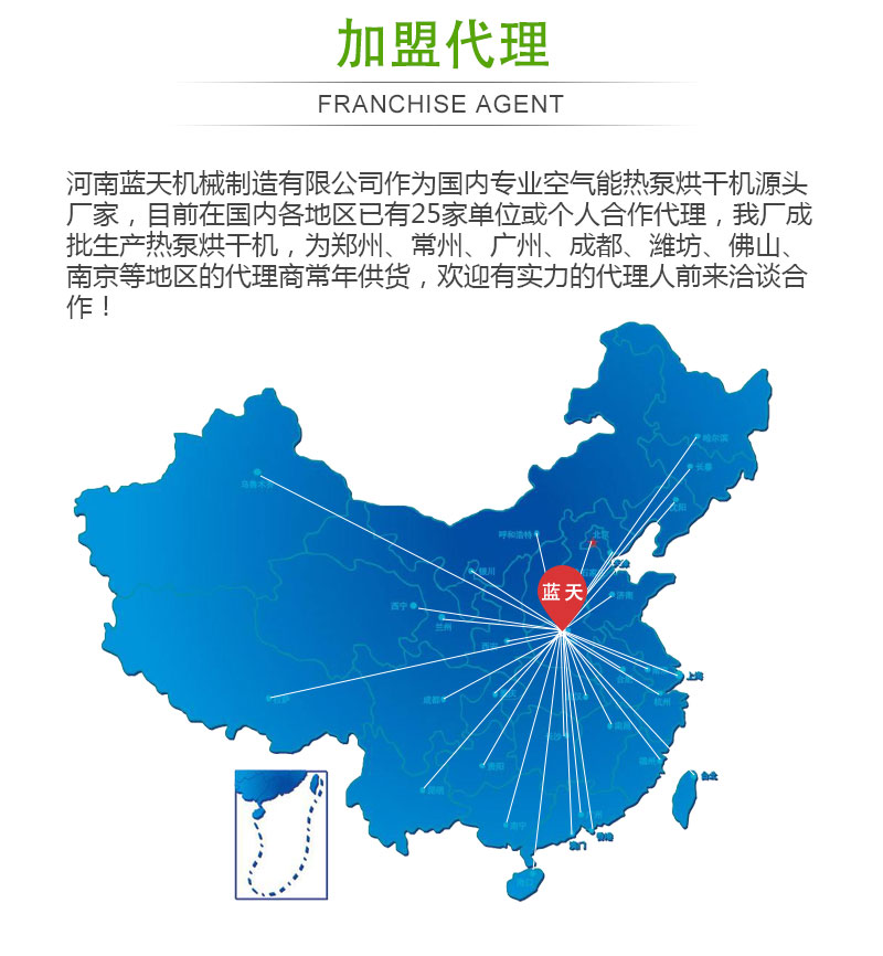 花生網(wǎng)帶式烘干機加盟代理