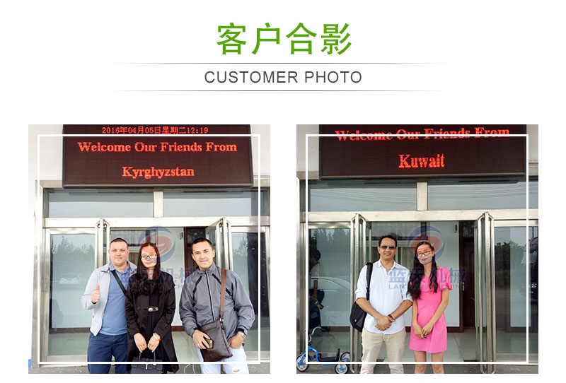 花生網(wǎng)帶式烘干機客戶合影