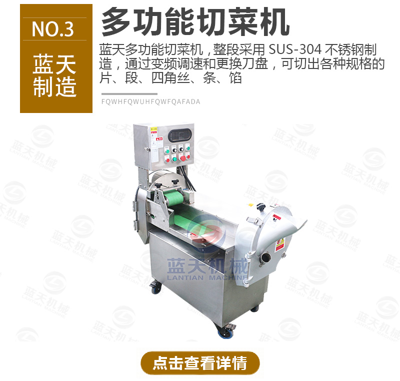 黃蜀葵網(wǎng)帶式烘干機相關(guān)產(chǎn)品