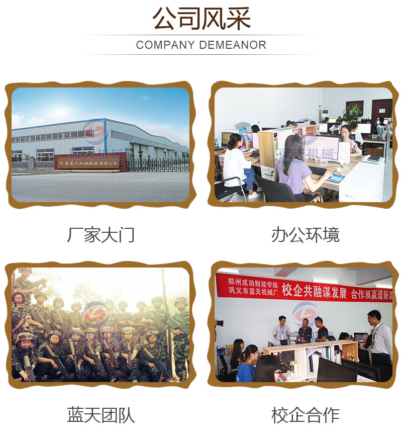 黃蜀葵網(wǎng)帶式烘干機公司風(fēng)采