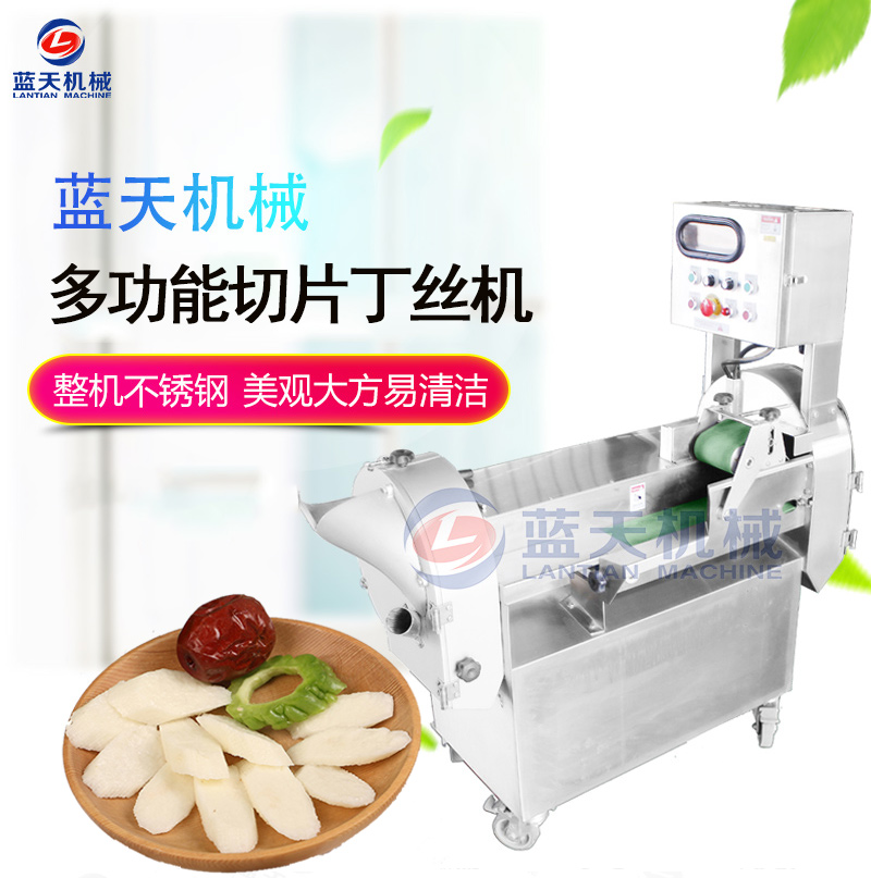 多功能切片丁絲機