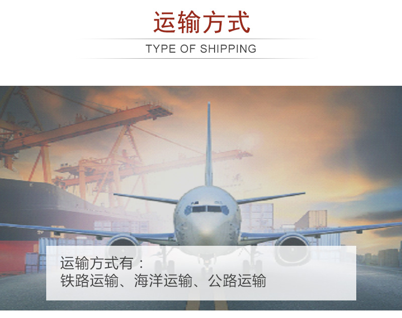 臘肉烘干機(jī)運輸方式